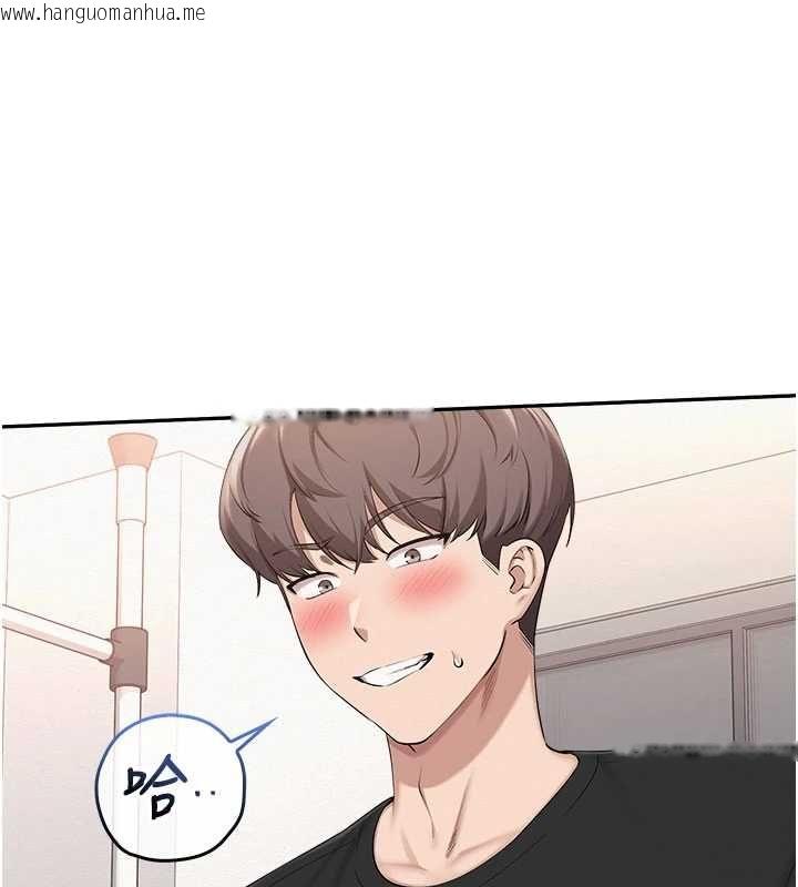 韩国漫画校园成人礼韩漫_校园成人礼-第38话-69式就可以互吃了在线免费阅读-韩国漫画-第1张图片