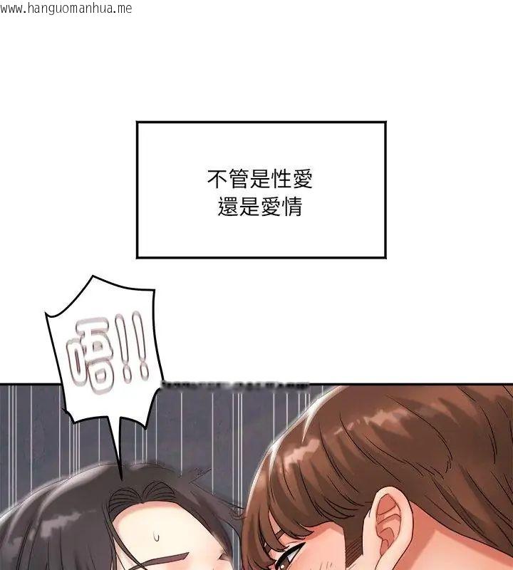 韩国漫画小吃摊的火辣老板娘韩漫_小吃摊的火辣老板娘-第3话在线免费阅读-韩国漫画-第6张图片