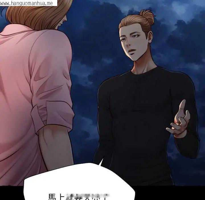 韩国漫画无限轮回的一天韩漫_无限轮回的一天-第11话在线免费阅读-韩国漫画-第151张图片