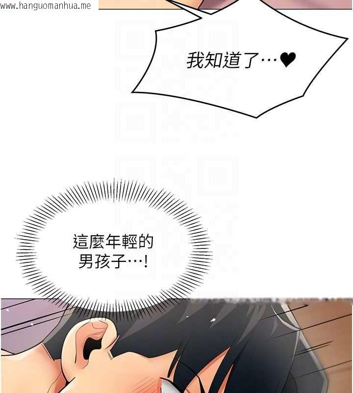 韩国漫画女同事太犯规韩漫_女同事太犯规-第27话-可以让我无套吗…?在线免费阅读-韩国漫画-第92张图片