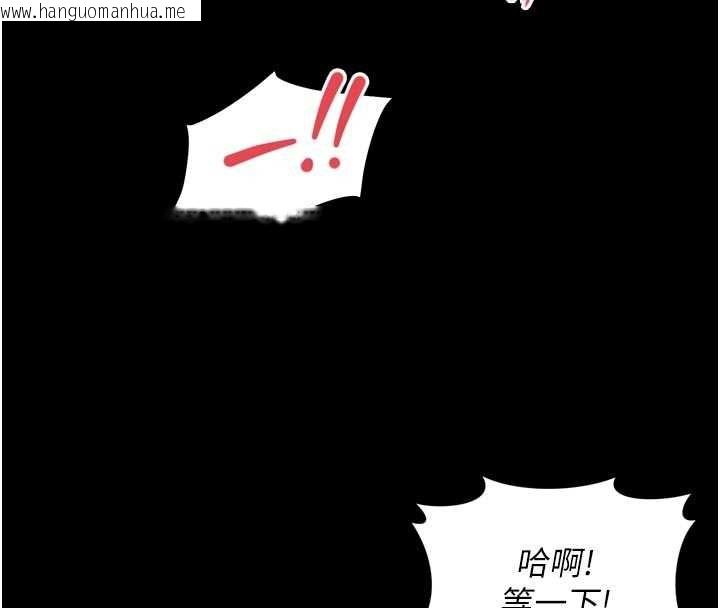 韩国漫画越线咨询韩漫_越线咨询-第23话-插入之后很快就会习惯了在线免费阅读-韩国漫画-第67张图片