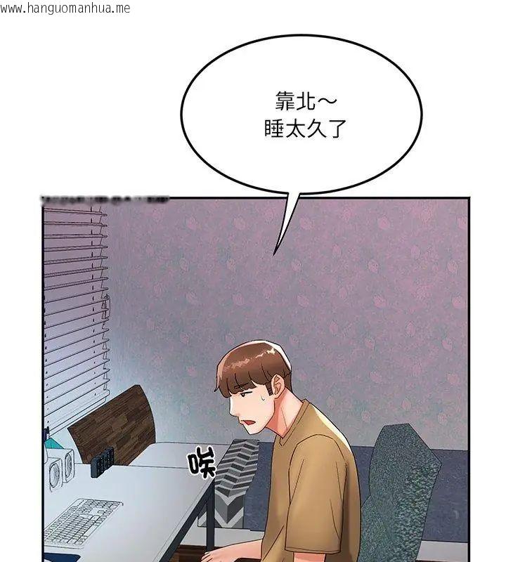 韩国漫画小吃摊的火辣老板娘韩漫_小吃摊的火辣老板娘-第3话在线免费阅读-韩国漫画-第138张图片