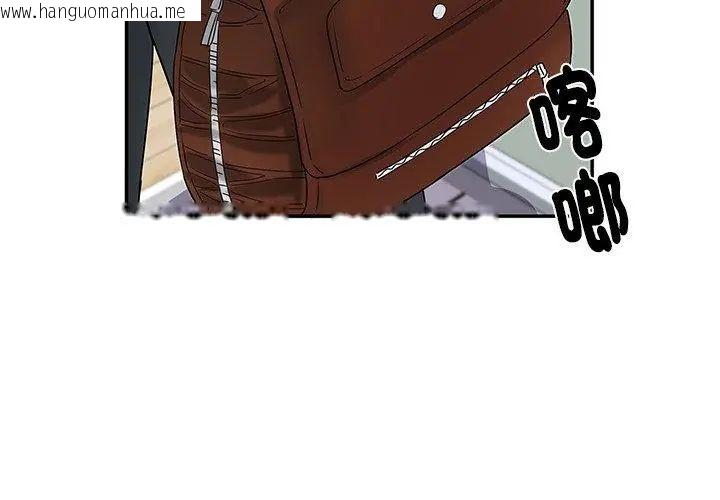 韩国漫画小吃摊的火辣老板娘韩漫_小吃摊的火辣老板娘-第5话在线免费阅读-韩国漫画-第62张图片