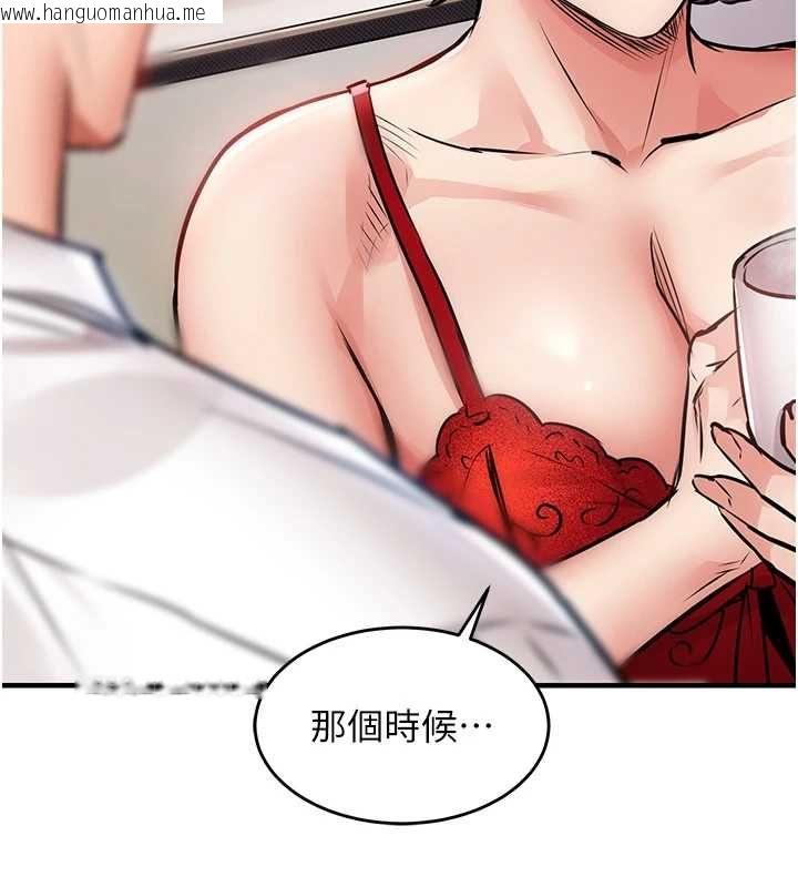 韩国漫画衣锦还乡韩漫_衣锦还乡-第47话-我想抱妳在线免费阅读-韩国漫画-第143张图片