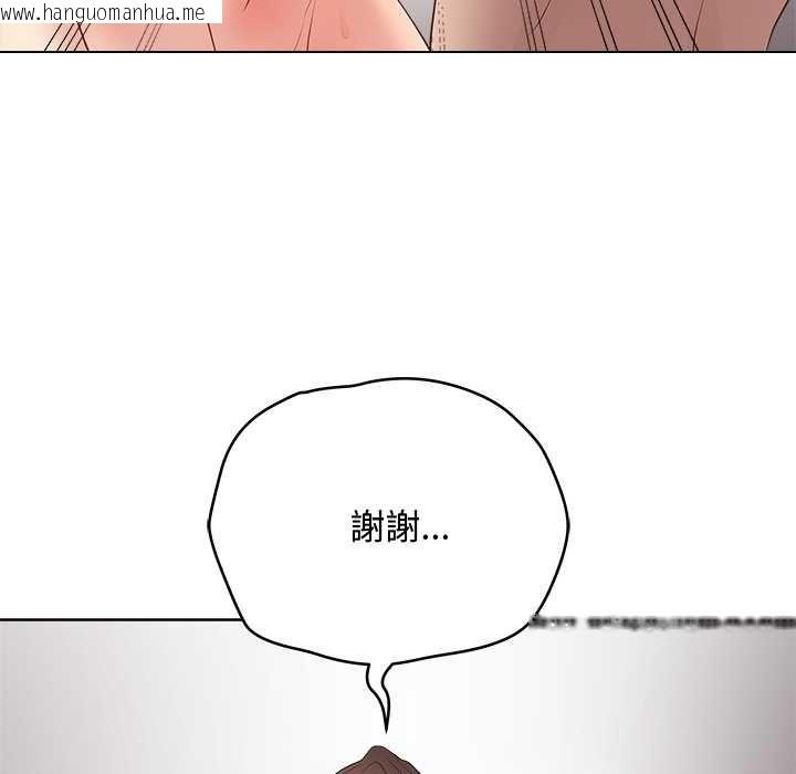 韩国漫画最后的冲刺/冲刺重考班韩漫_最后的冲刺/冲刺重考班-第63话在线免费阅读-韩国漫画-第164张图片