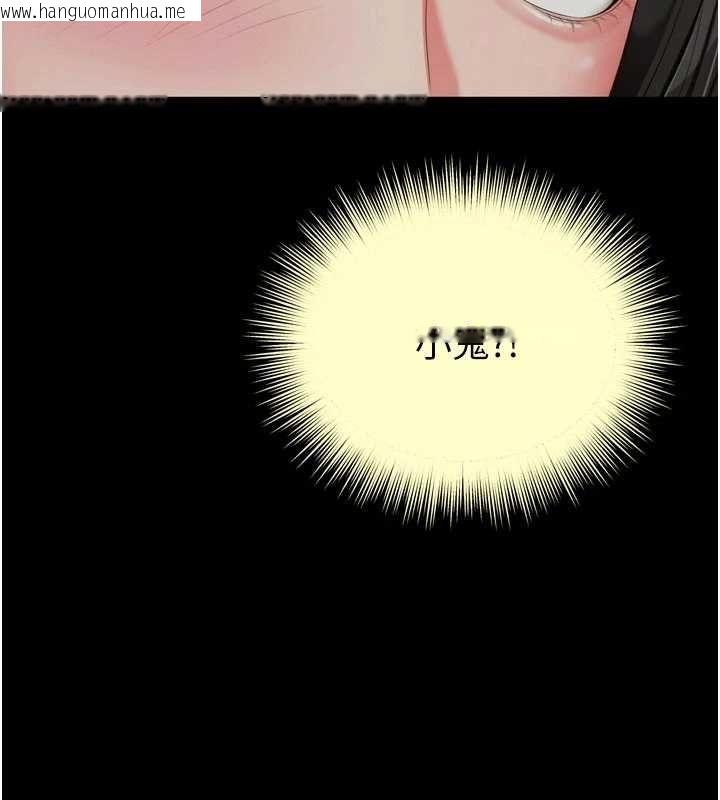 韩国漫画越线咨询韩漫_越线咨询-第23话-插入之后很快就会习惯了在线免费阅读-韩国漫画-第42张图片