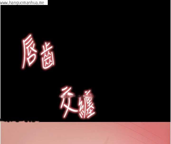 韩国漫画越线咨询韩漫_越线咨询-第23话-插入之后很快就会习惯了在线免费阅读-韩国漫画-第85张图片