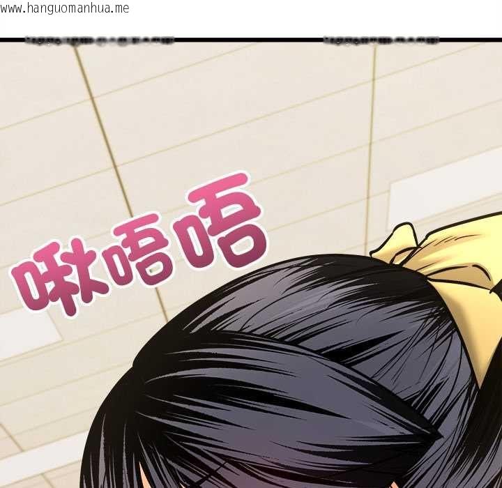 韩国漫画财富爱情二选一韩漫_财富爱情二选一-第9话在线免费阅读-韩国漫画-第61张图片