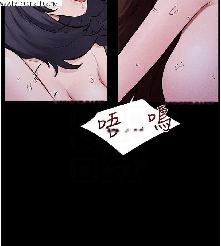 韩国漫画继母与继姐韩漫_继母与继姐-第121话-满足变态的所有需求在线免费阅读-韩国漫画-第113张图片