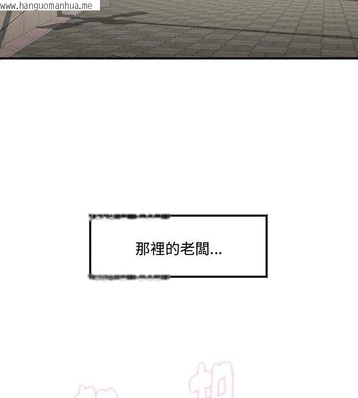 韩国漫画小吃摊的火辣老板娘韩漫_小吃摊的火辣老板娘-第1话在线免费阅读-韩国漫画-第9张图片