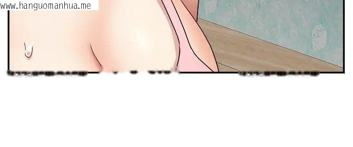 韩国漫画小吃摊的火辣老板娘韩漫_小吃摊的火辣老板娘-第3话在线免费阅读-韩国漫画-第5张图片