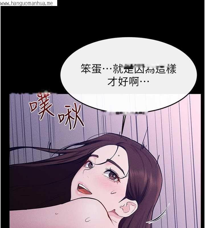 韩国漫画继母与继姐韩漫_继母与继姐-第121话-满足变态的所有需求在线免费阅读-韩国漫画-第86张图片