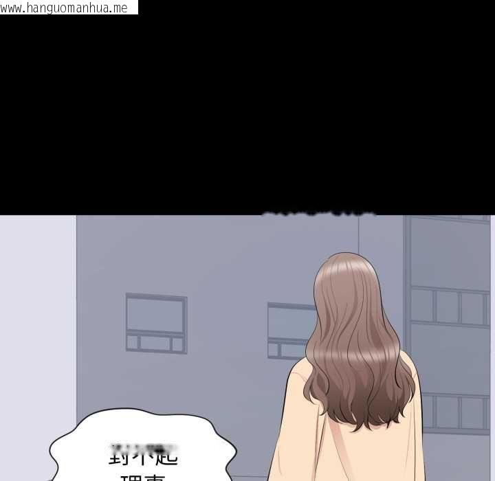 韩国漫画豪门千金的男人韩漫_豪门千金的男人-第18话在线免费阅读-韩国漫画-第31张图片