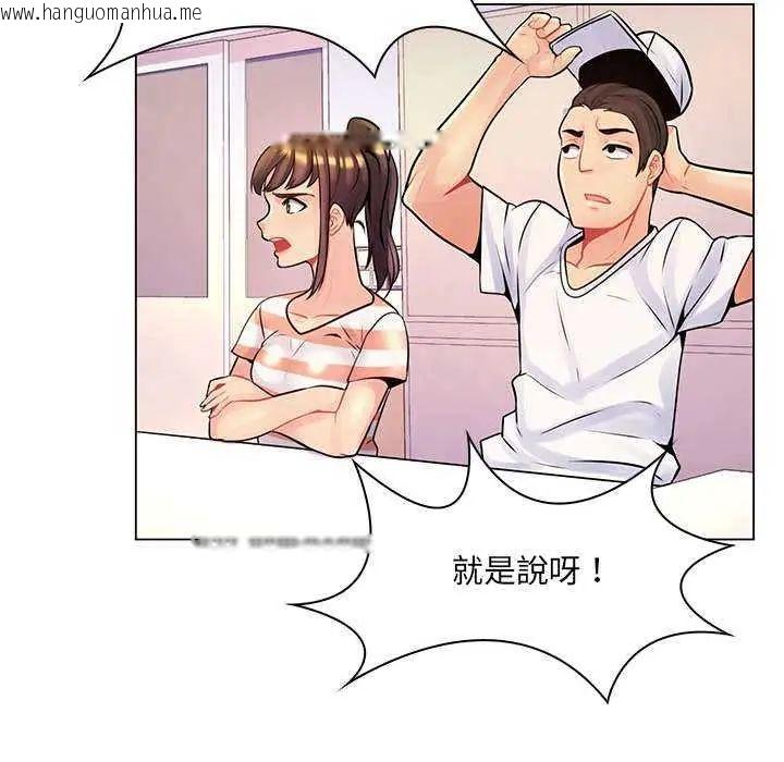 韩国漫画脱序教师韩漫_脱序教师-第13话在线免费阅读-韩国漫画-第100张图片