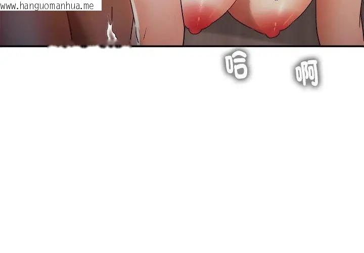 韩国漫画小吃摊的火辣老板娘韩漫_小吃摊的火辣老板娘-第2话在线免费阅读-韩国漫画-第65张图片