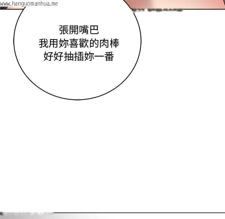 韩国漫画最后的冲刺/冲刺重考班韩漫_最后的冲刺/冲刺重考班-第63话在线免费阅读-韩国漫画-第13张图片