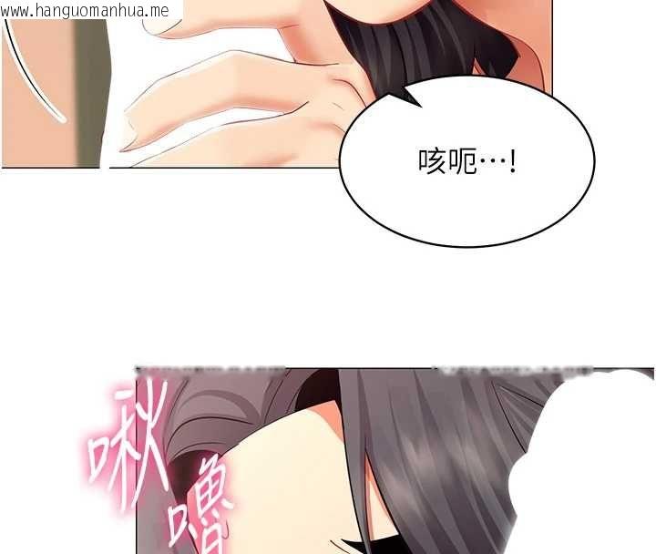 韩国漫画女同事太犯规韩漫_女同事太犯规-第27话-可以让我无套吗…?在线免费阅读-韩国漫画-第42张图片