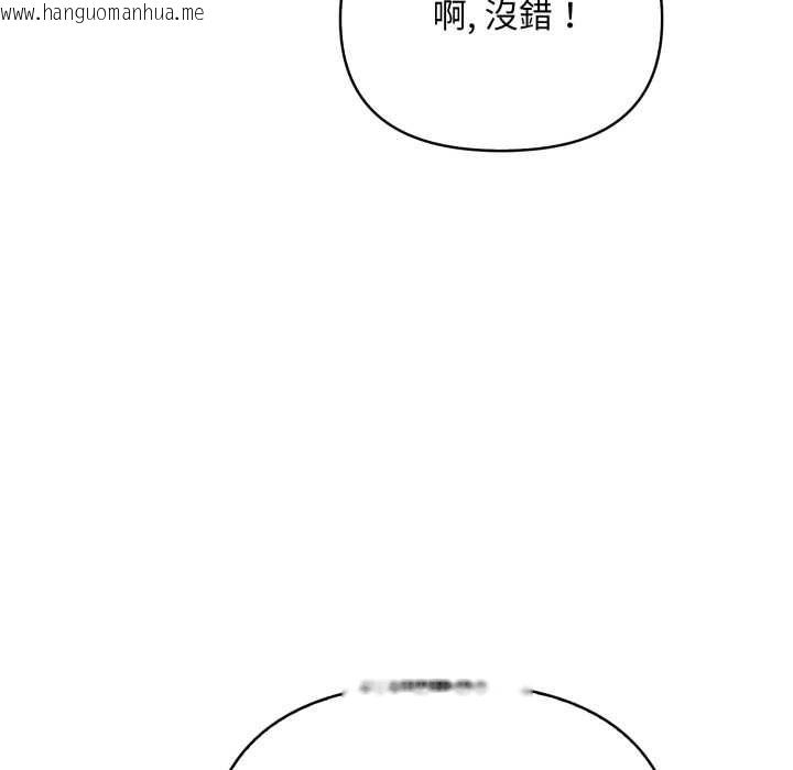 韩国漫画刺激的速食店大夜班韩漫_刺激的速食店大夜班-第14话在线免费阅读-韩国漫画-第50张图片