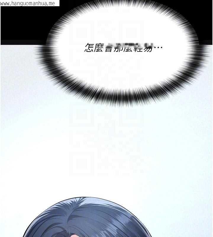 韩国漫画义父韩漫_义父-第19话-被目睹的父女性事在线免费阅读-韩国漫画-第50张图片