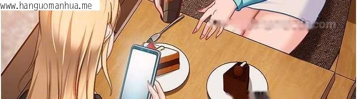 韩国漫画太妹硬闯成人界韩漫_太妹硬闯成人界-第33话-从天堂掉到地狱在线免费阅读-韩国漫画-第30张图片