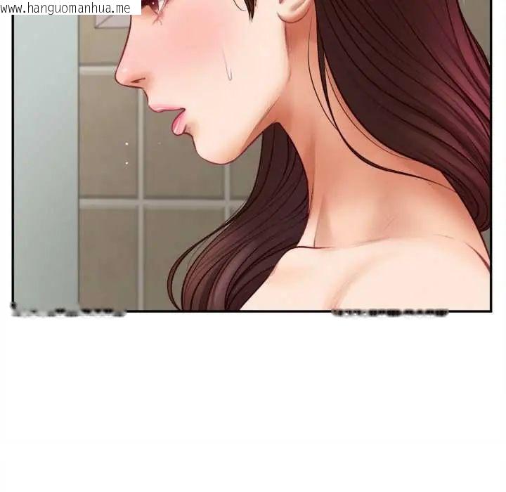 韩国漫画无限轮回的一天韩漫_无限轮回的一天-第11话在线免费阅读-韩国漫画-第50张图片