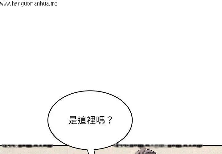 韩国漫画小吃摊的火辣老板娘韩漫_小吃摊的火辣老板娘-第5话在线免费阅读-韩国漫画-第128张图片
