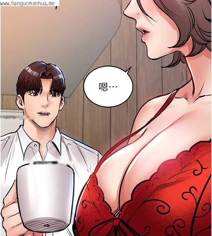 韩国漫画衣锦还乡韩漫_衣锦还乡-第47话-我想抱妳在线免费阅读-韩国漫画-第132张图片