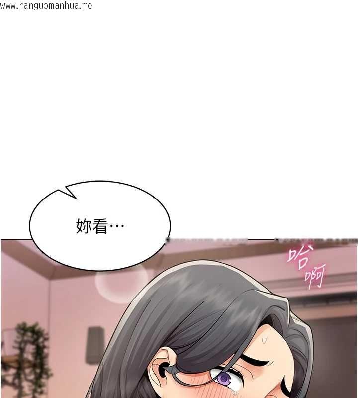 韩国漫画女同事太犯规韩漫_女同事太犯规-第27话-可以让我无套吗…?在线免费阅读-韩国漫画-第1张图片