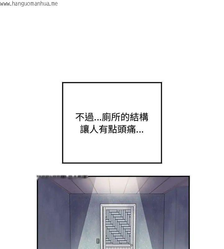 韩国漫画小吃摊的火辣老板娘韩漫_小吃摊的火辣老板娘-第1话在线免费阅读-韩国漫画-第39张图片
