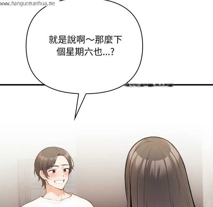 韩国漫画刺激的速食店大夜班韩漫_刺激的速食店大夜班-第14话在线免费阅读-韩国漫画-第62张图片