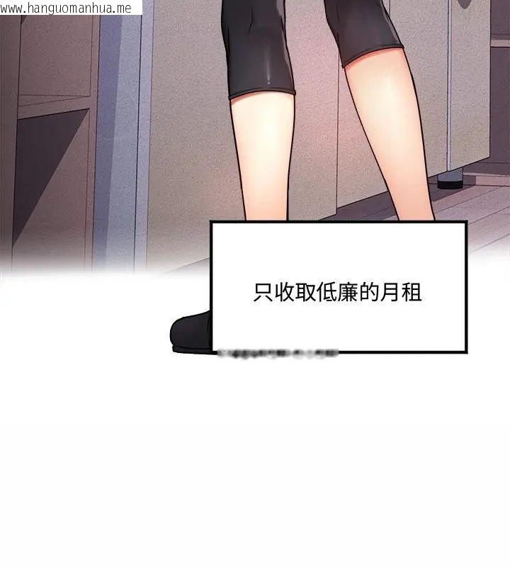 韩国漫画小吃摊的火辣老板娘韩漫_小吃摊的火辣老板娘-第1话在线免费阅读-韩国漫画-第25张图片