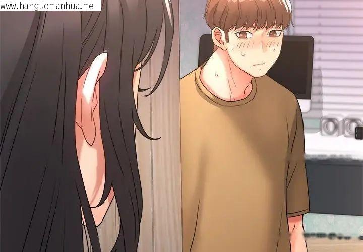 韩国漫画小吃摊的火辣老板娘韩漫_小吃摊的火辣老板娘-第2话在线免费阅读-韩国漫画-第131张图片