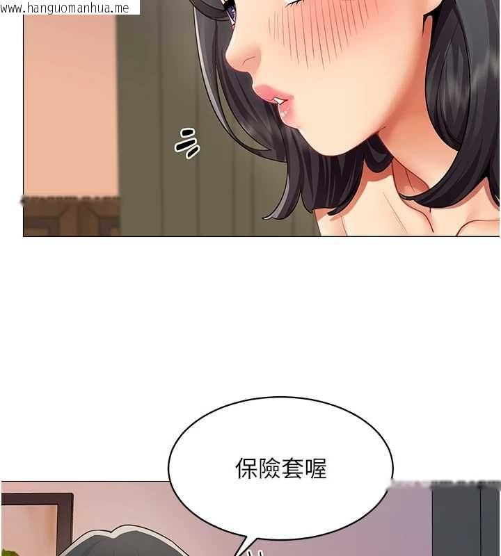 韩国漫画女同事太犯规韩漫_女同事太犯规-第27话-可以让我无套吗…?在线免费阅读-韩国漫画-第11张图片