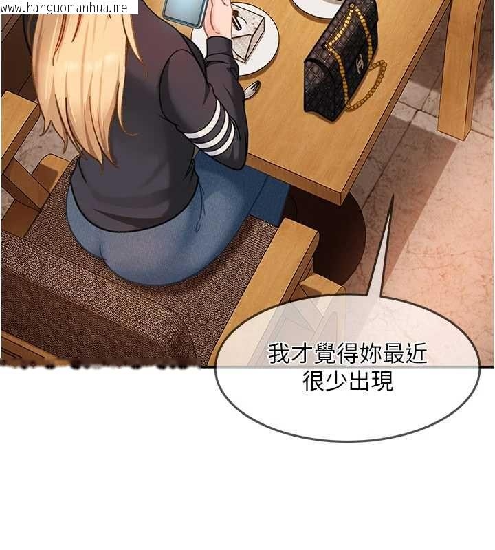 韩国漫画太妹硬闯成人界韩漫_太妹硬闯成人界-第33话-从天堂掉到地狱在线免费阅读-韩国漫画-第31张图片