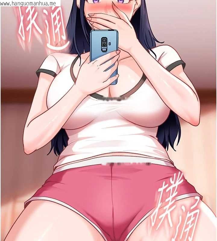韩国漫画太妹硬闯成人界韩漫_太妹硬闯成人界-第33话-从天堂掉到地狱在线免费阅读-韩国漫画-第133张图片