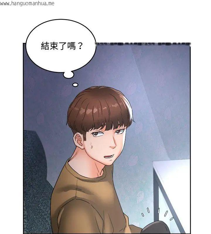 韩国漫画小吃摊的火辣老板娘韩漫_小吃摊的火辣老板娘-第2话在线免费阅读-韩国漫画-第114张图片