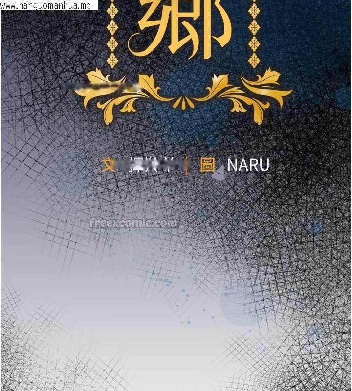 韩国漫画衣锦还乡韩漫_衣锦还乡-第47话-我想抱妳在线免费阅读-韩国漫画-第90张图片