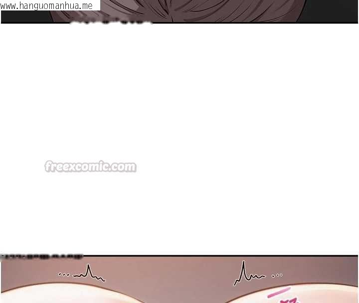 韩国漫画校园成人礼韩漫_校园成人礼-第38话-69式就可以互吃了在线免费阅读-韩国漫画-第45张图片