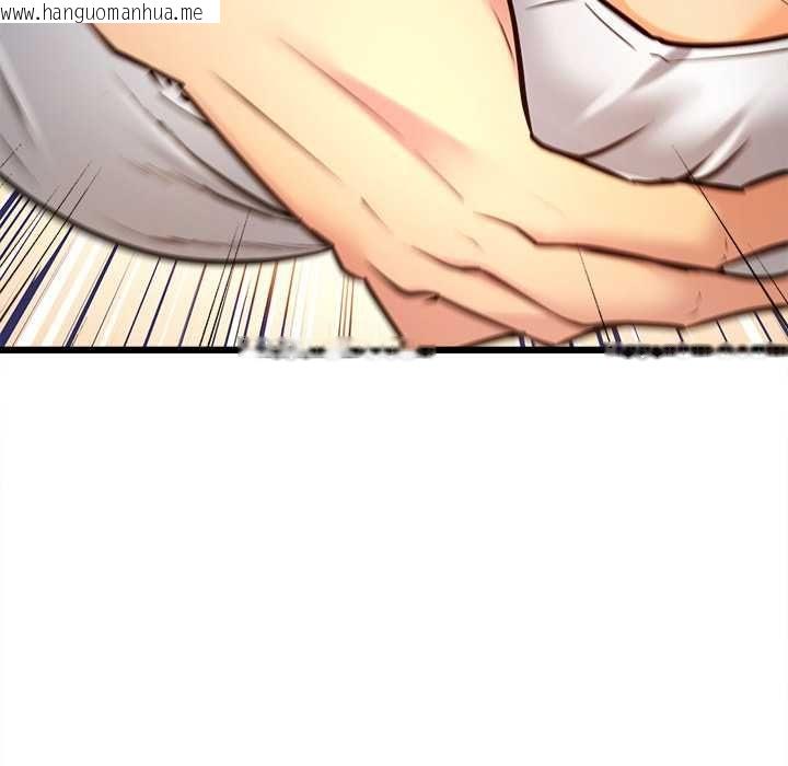 韩国漫画财富爱情二选一韩漫_财富爱情二选一-第9话在线免费阅读-韩国漫画-第125张图片