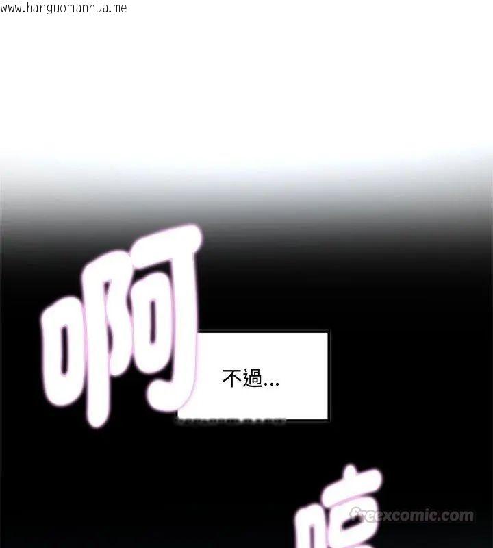 韩国漫画小吃摊的火辣老板娘韩漫_小吃摊的火辣老板娘-第2话在线免费阅读-韩国漫画-第105张图片