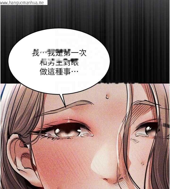 韩国漫画衣锦还乡韩漫_衣锦还乡-第47话-我想抱妳在线免费阅读-韩国漫画-第50张图片
