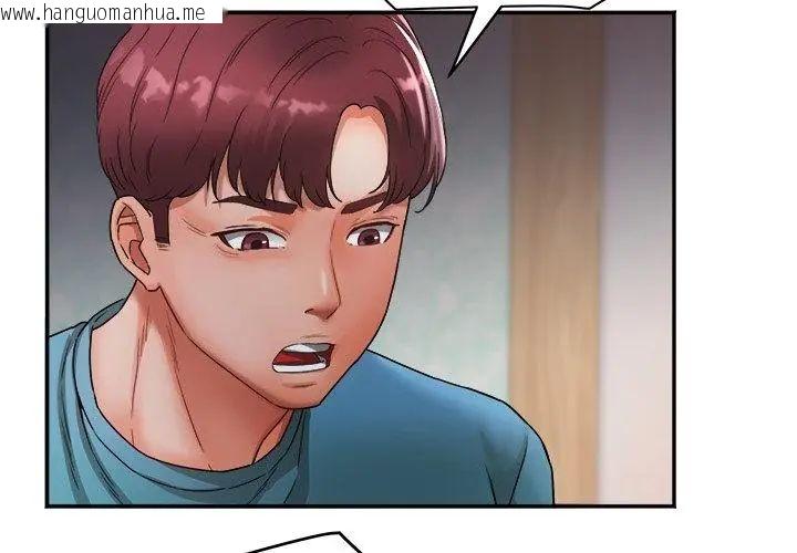 韩国漫画小吃摊的火辣老板娘韩漫_小吃摊的火辣老板娘-第1话在线免费阅读-韩国漫画-第122张图片