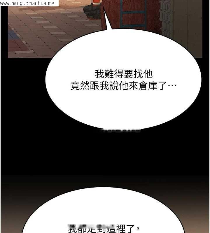韩国漫画义父韩漫_义父-第19话-被目睹的父女性事在线免费阅读-韩国漫画-第184张图片