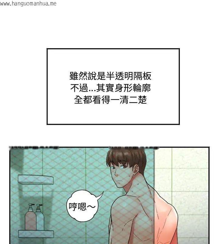 韩国漫画小吃摊的火辣老板娘韩漫_小吃摊的火辣老板娘-第1话在线免费阅读-韩国漫画-第42张图片