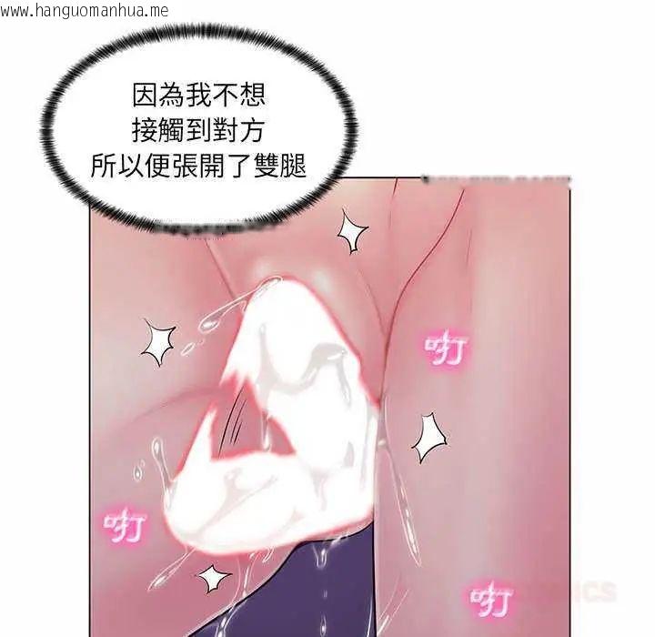 韩国漫画脱序教师韩漫_脱序教师-第13话在线免费阅读-韩国漫画-第62张图片
