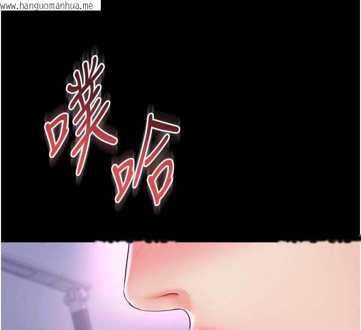 韩国漫画越线咨询韩漫_越线咨询-第23话-插入之后很快就会习惯了在线免费阅读-韩国漫画-第33张图片