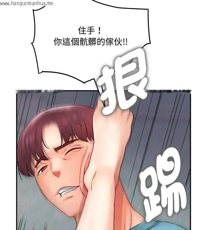 韩国漫画小吃摊的火辣老板娘韩漫_小吃摊的火辣老板娘-第1话在线免费阅读-韩国漫画-第163张图片