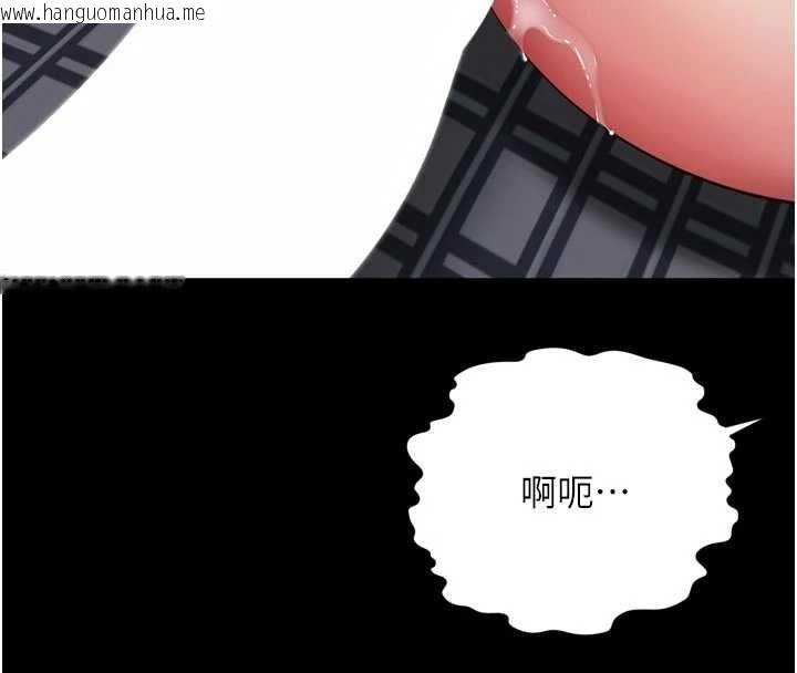 韩国漫画越线咨询韩漫_越线咨询-第23话-插入之后很快就会习惯了在线免费阅读-韩国漫画-第158张图片