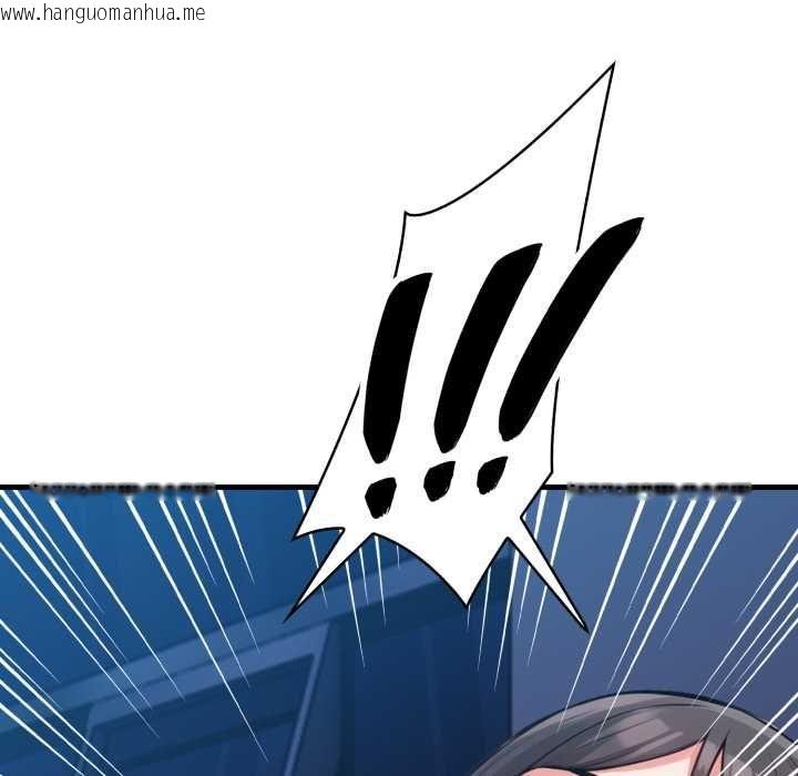 韩国漫画刺激的速食店大夜班韩漫_刺激的速食店大夜班-第14话在线免费阅读-韩国漫画-第142张图片