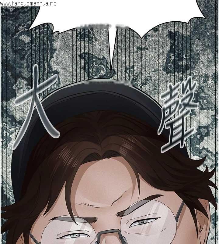 韩国漫画义父韩漫_义父-第19话-被目睹的父女性事在线免费阅读-韩国漫画-第114张图片